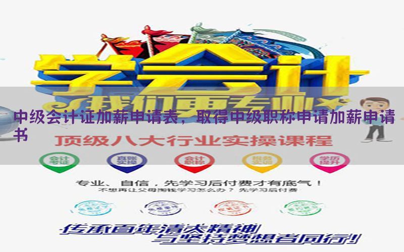 闽侯会计证书邮寄地点电话，福州会计审核地点是在哪里