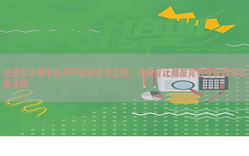 高级会计师论文有年限吗-高级会计职称论文要求