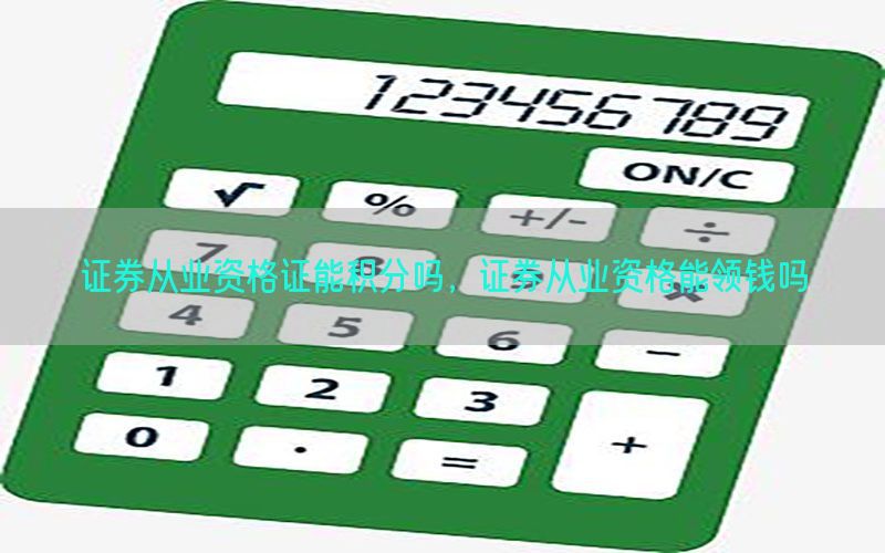 深圳中级会计证试题答案，2021深圳中级会计师