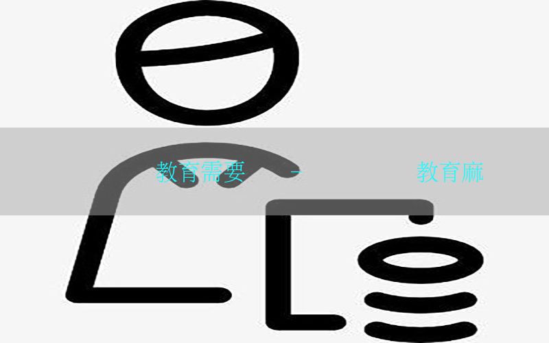 会计证继续教育需要钱吗-会计证继续教育麻烦吗