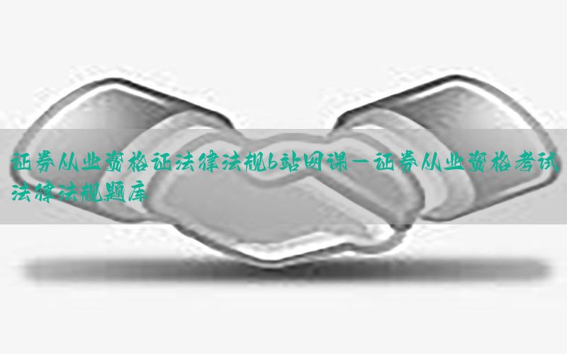 会计资格证书名称如何填写，会计资格证书样本