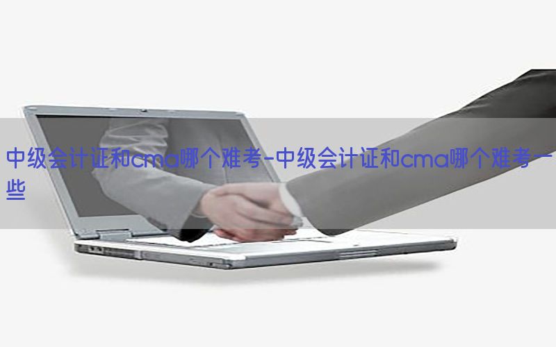 注册会计师考试费用湖南-注册会计师考试 湖南
