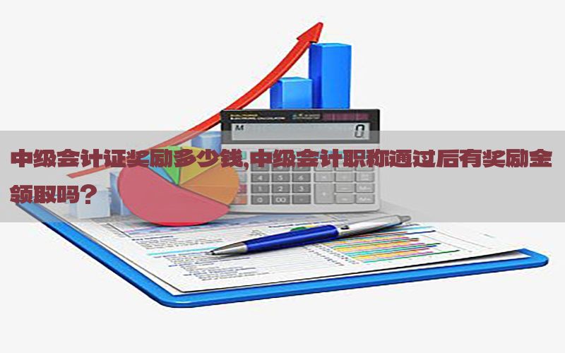 初级会计证继续教育时间怎么填-初级会计继续教育时间期限