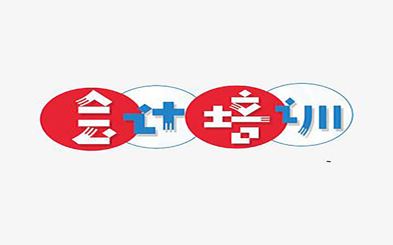 高级会计师申请文章（高级会计师申请资格）
