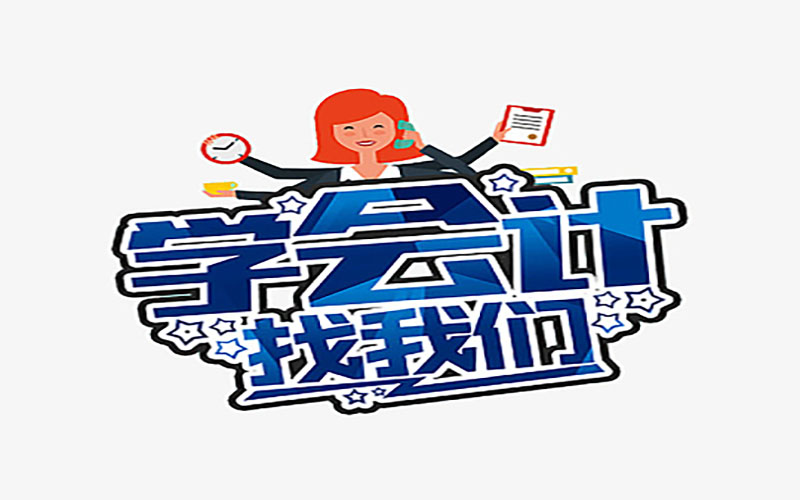 高级会计师韦明宝，高级会计师韦明宝个人简历
