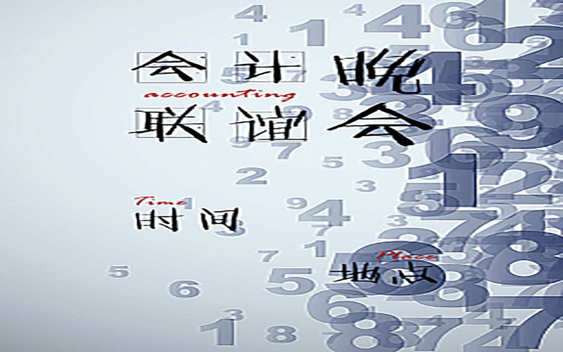 中级会计证哪个省份可以领补贴-中级会计证补贴政策