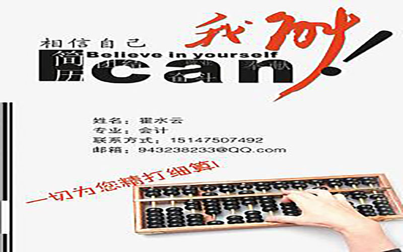 证券从业资格证考试纪律，证券从业资格考试速记