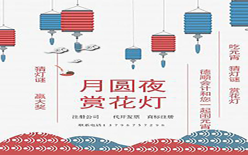 正高级会计师课题准备-正高会计师论文要求