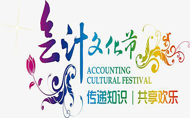 初级会计证书不见了（初级会计证书丢了）